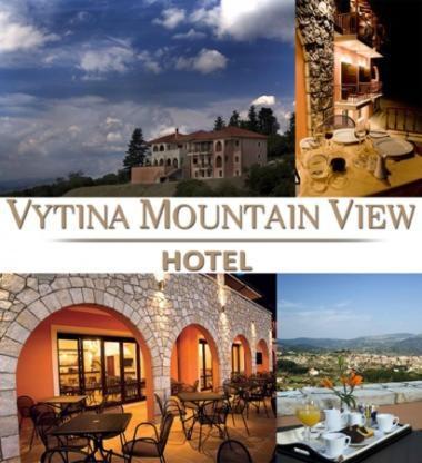Vytina Mountain View Hotel Luaran gambar